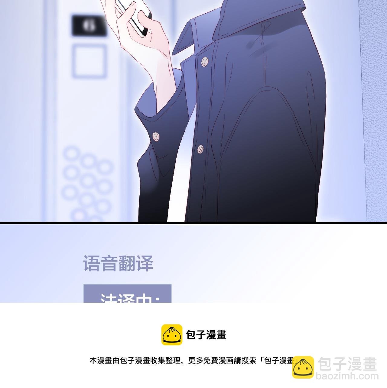第58话 夸我