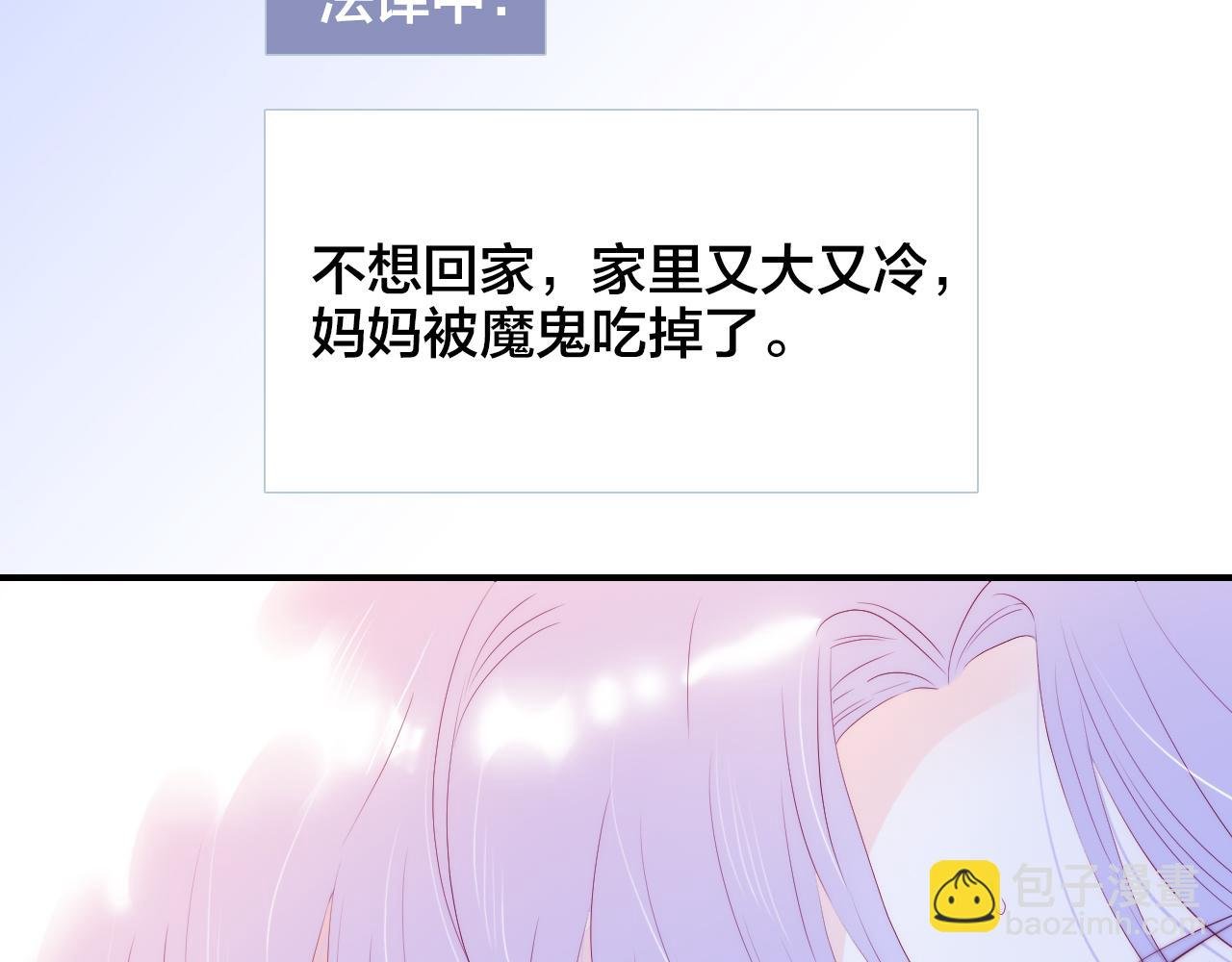 第58话 夸我