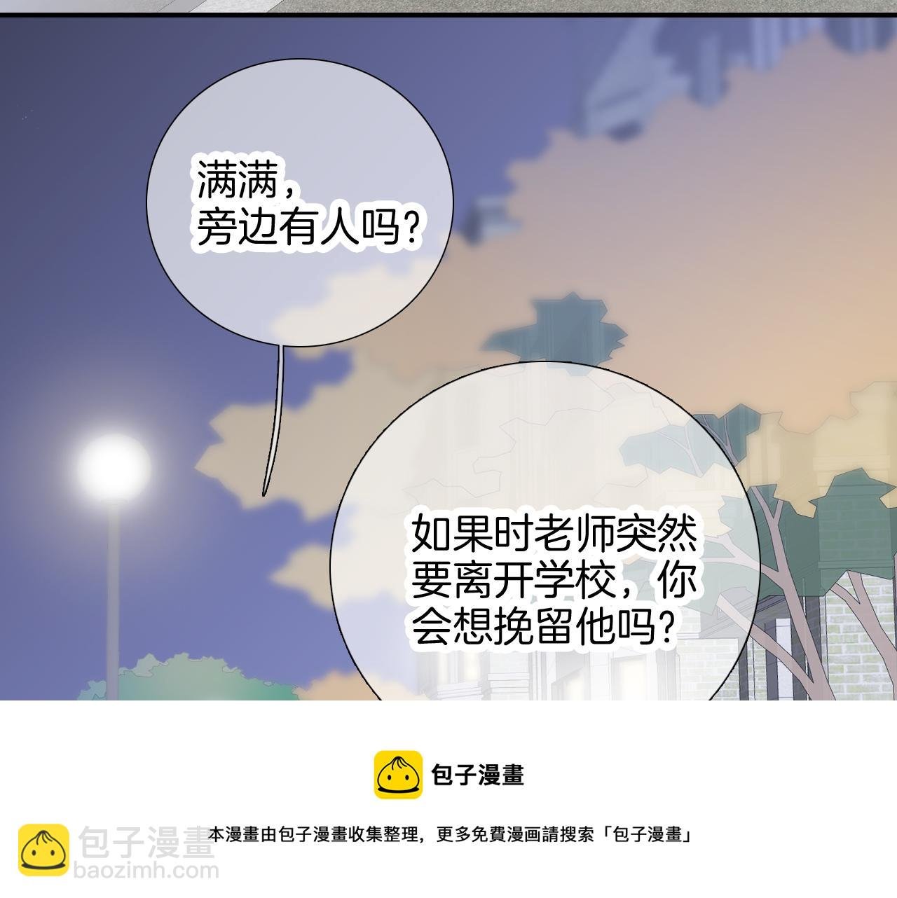 第58话 夸我