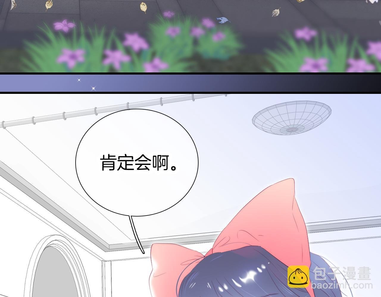 第58话 夸我