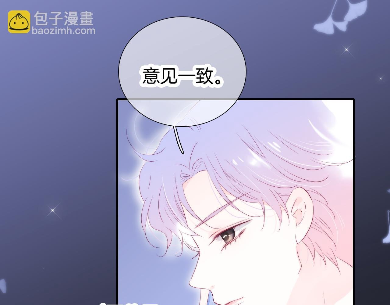 第58话 夸我
