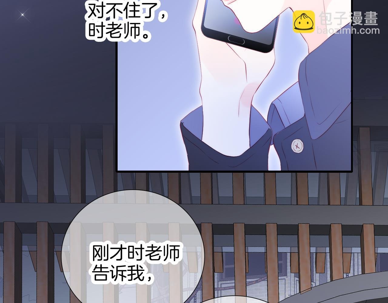 第58话 夸我