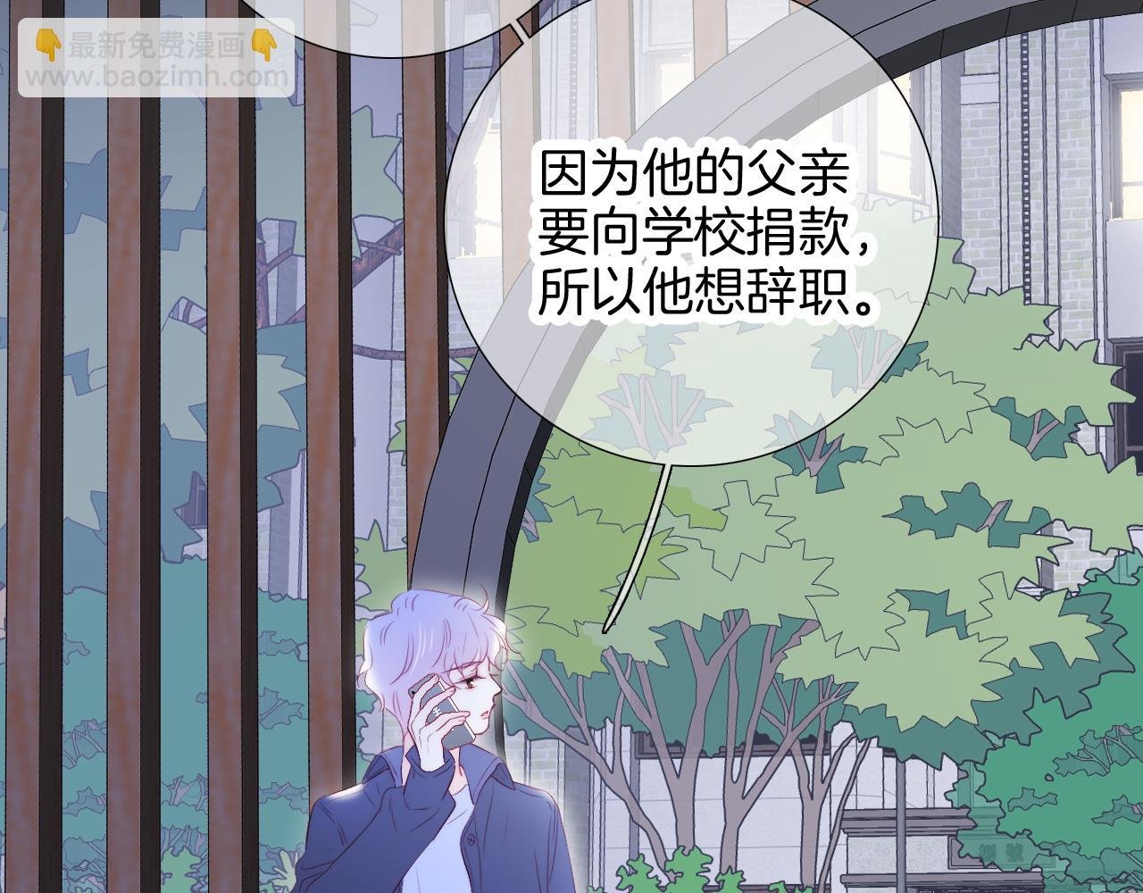 第58话 夸我
