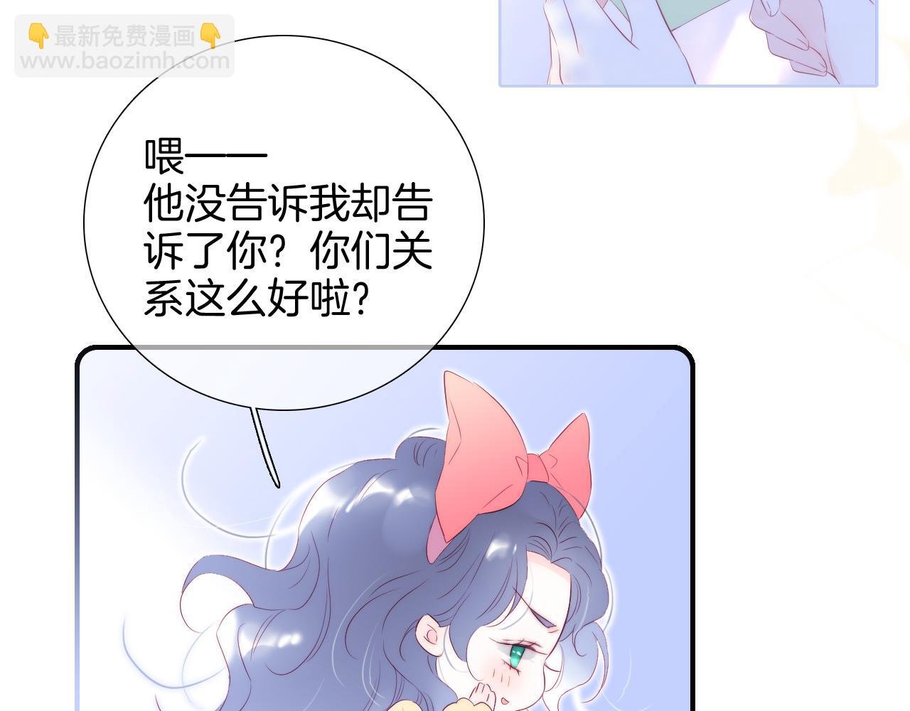 第58话 夸我