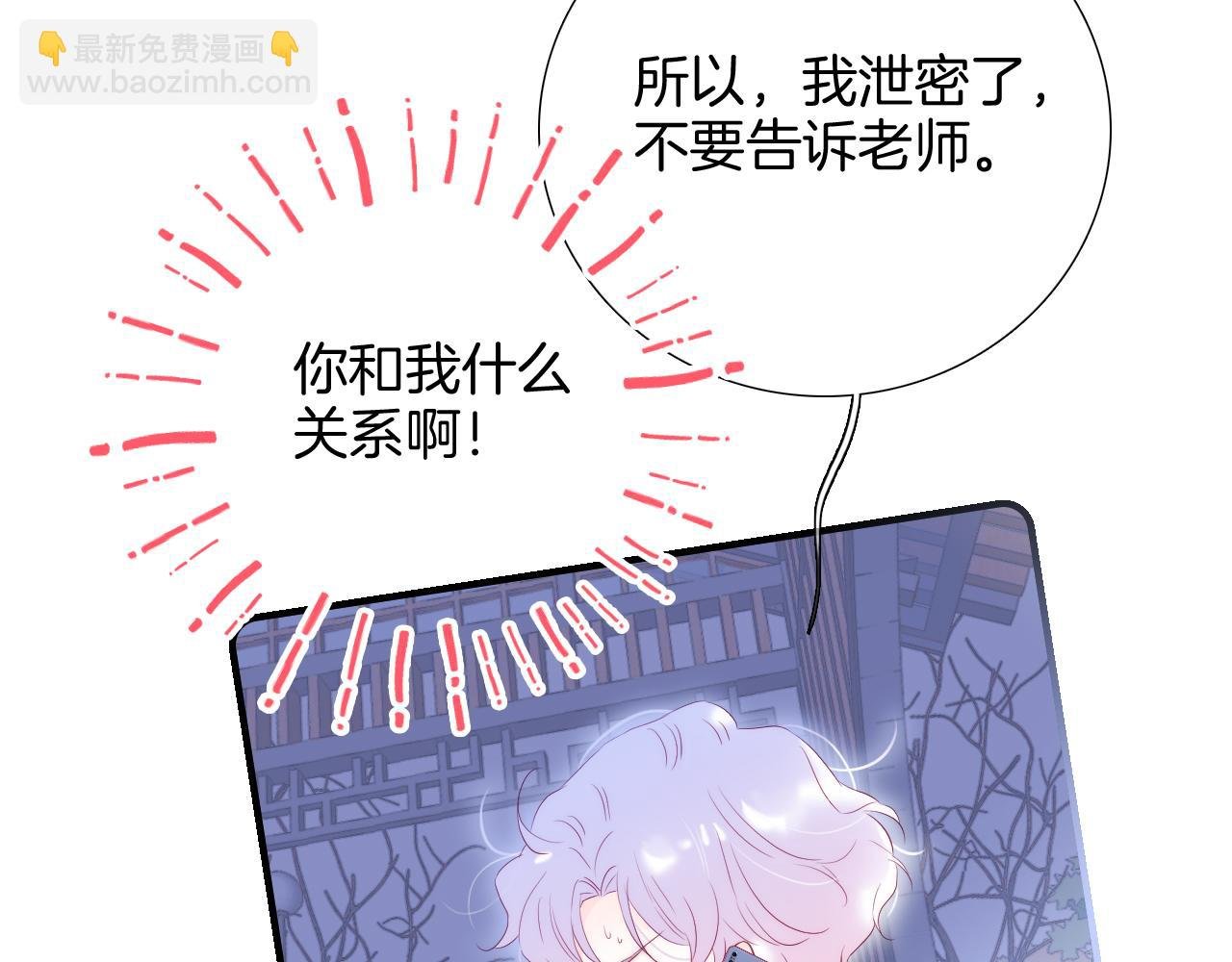 第58话 夸我