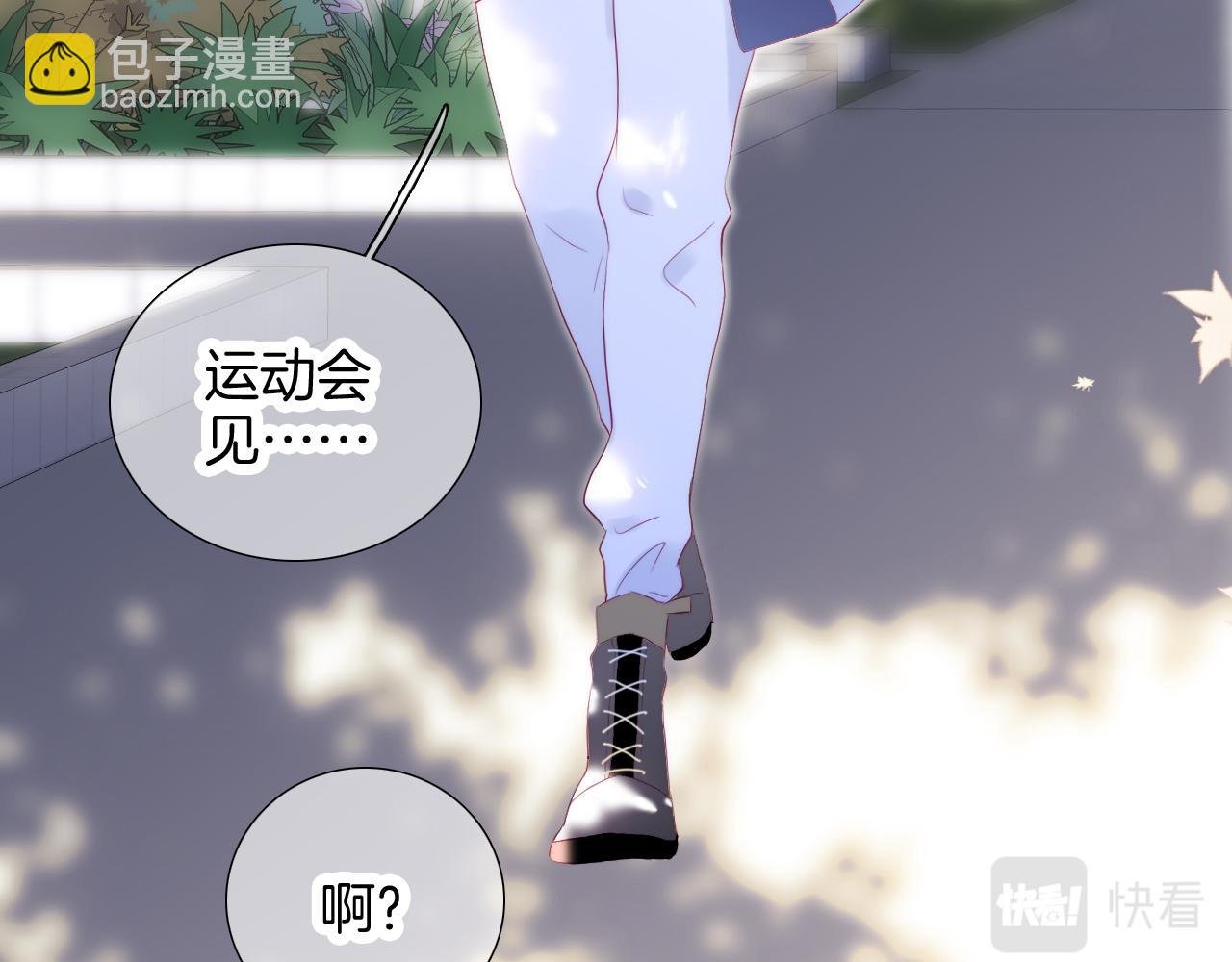 第59话 心疼