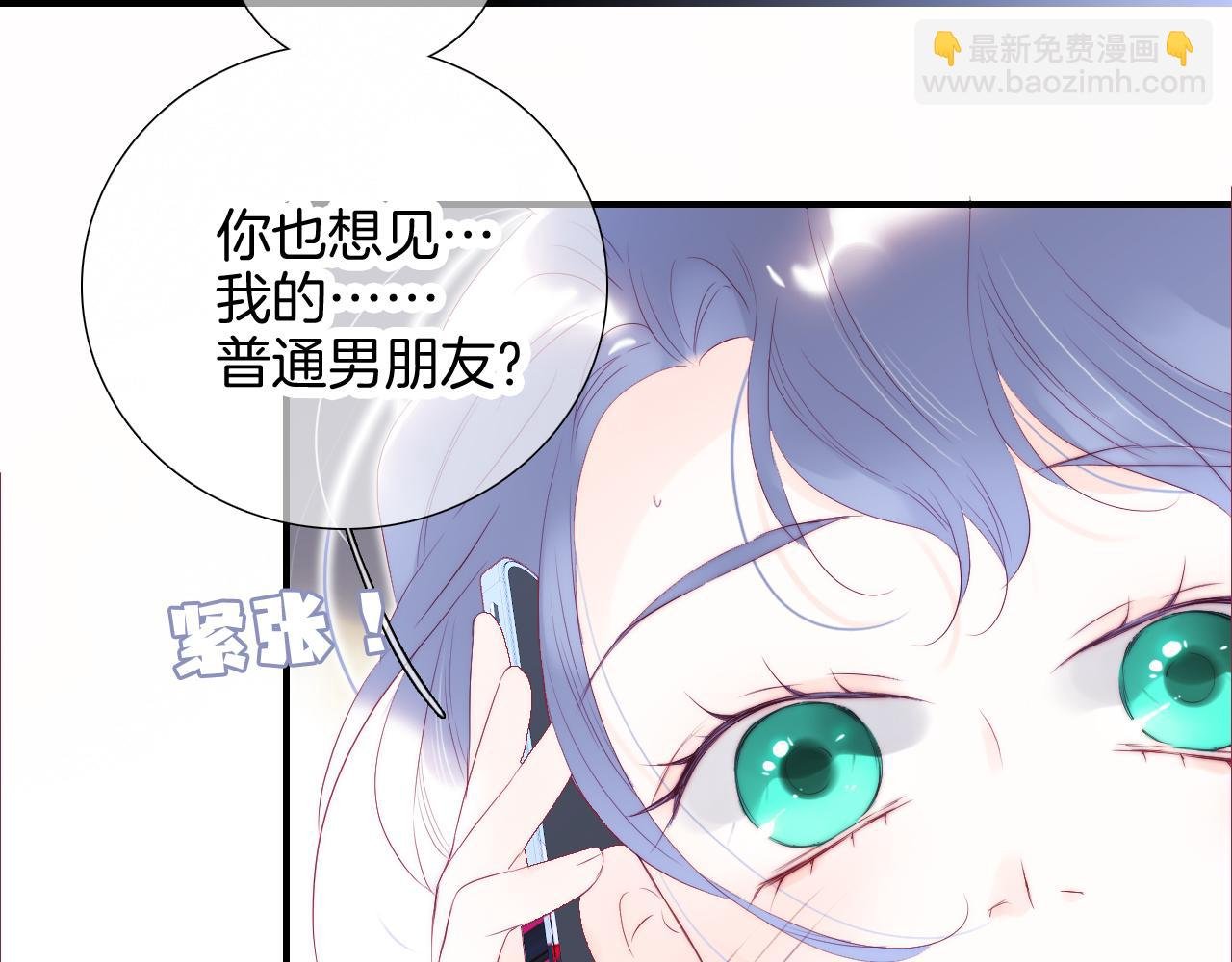 第59话 心疼
