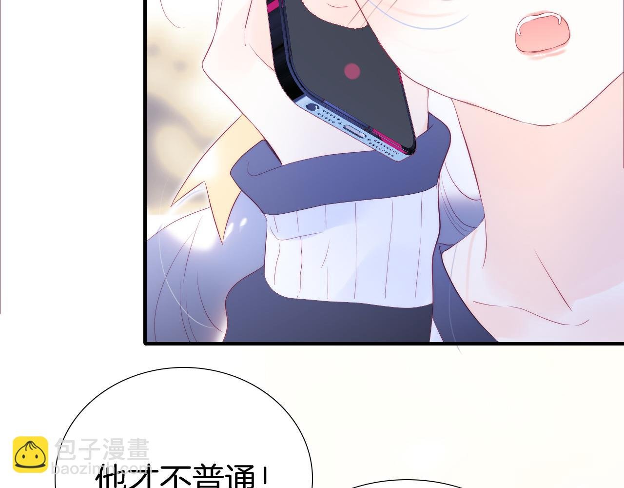 第59话 心疼