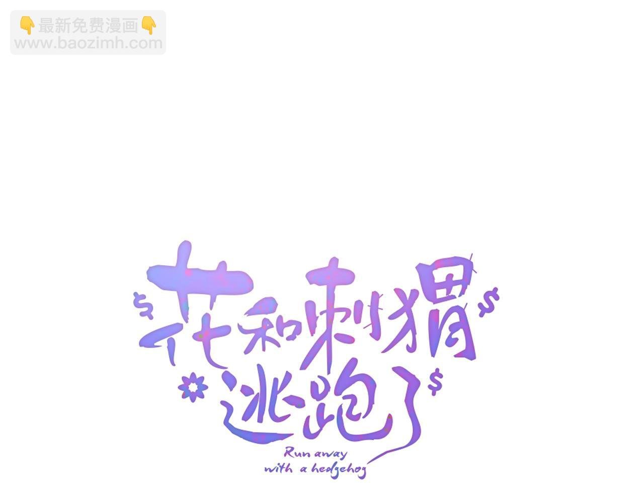 第59话 心疼