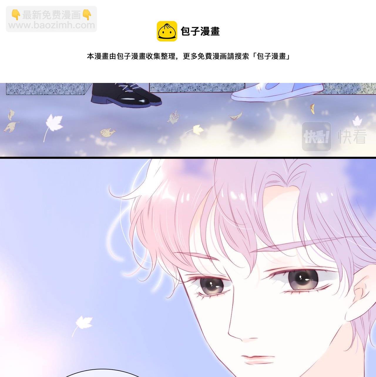 第59话 心疼