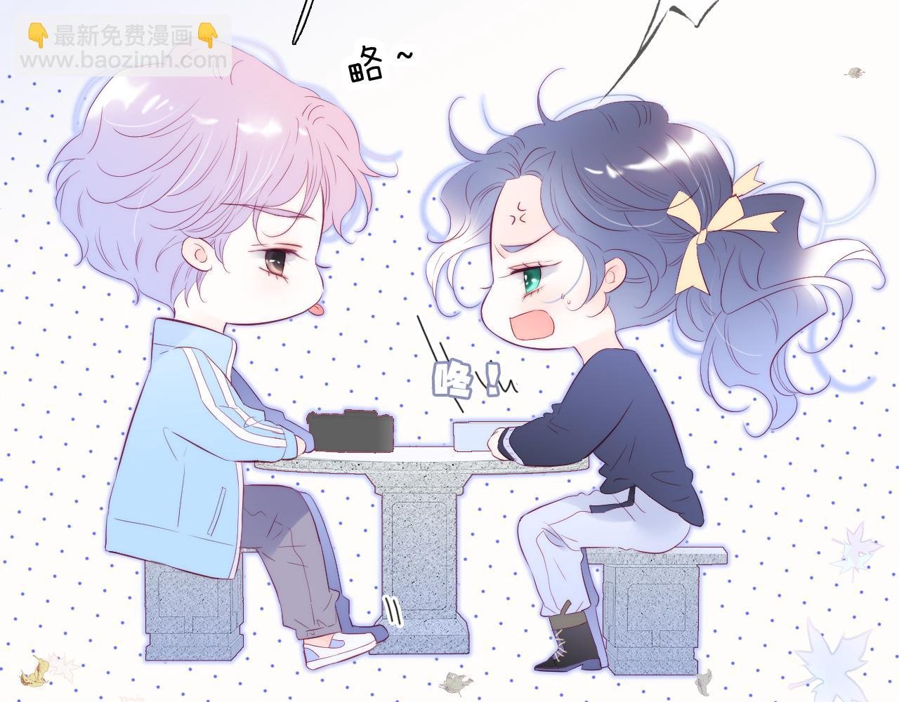 第59话 心疼