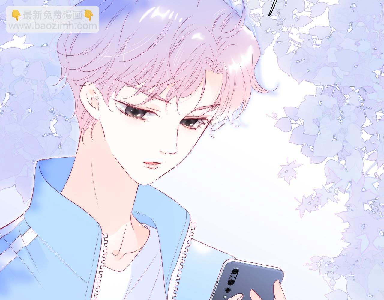 第59话 心疼
