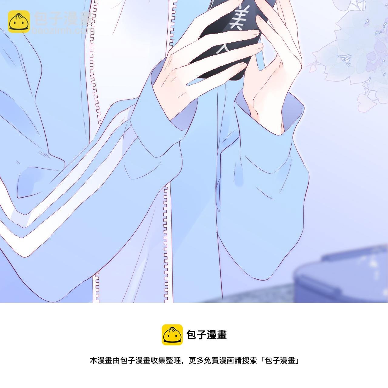 第59话 心疼
