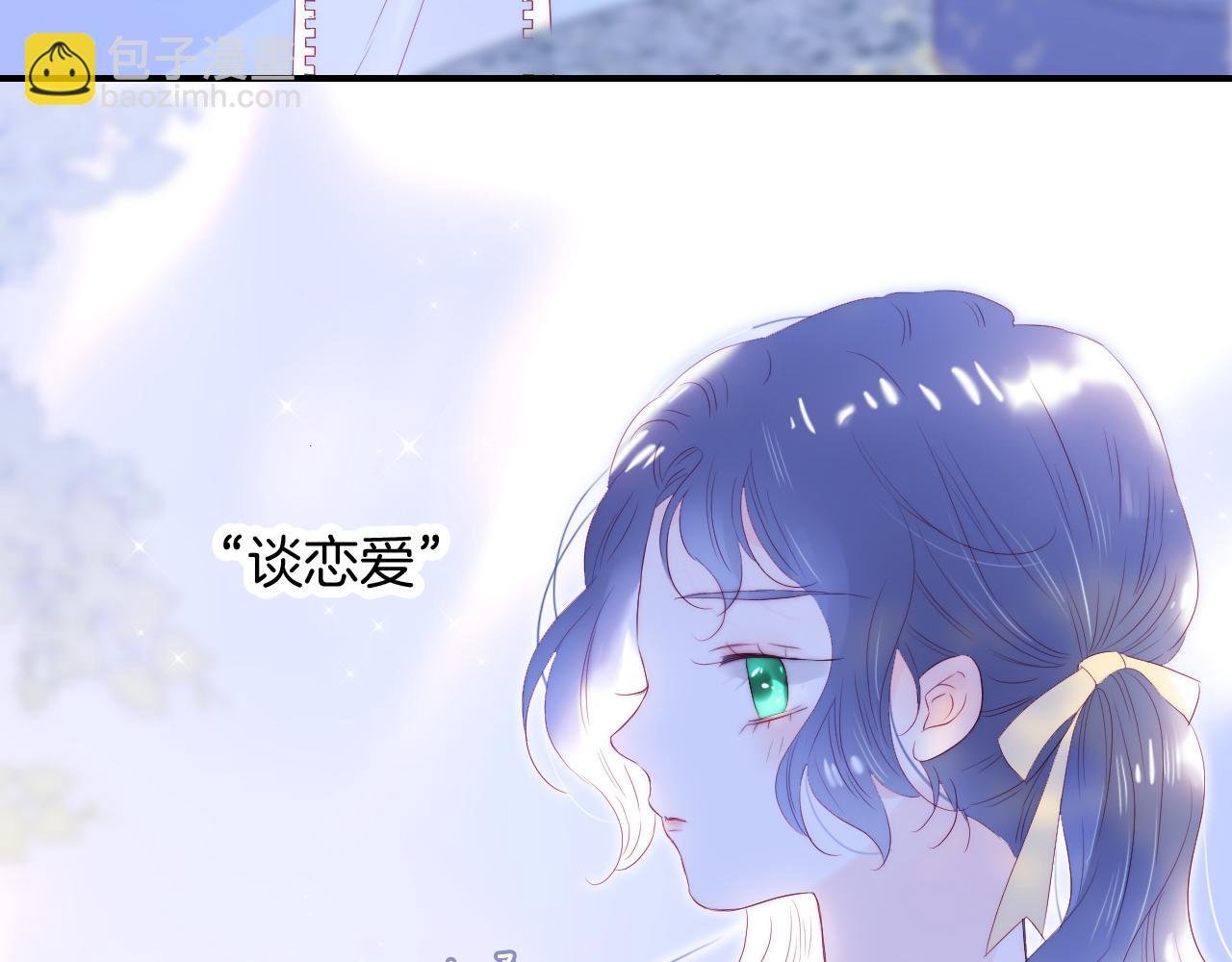 第59话 心疼