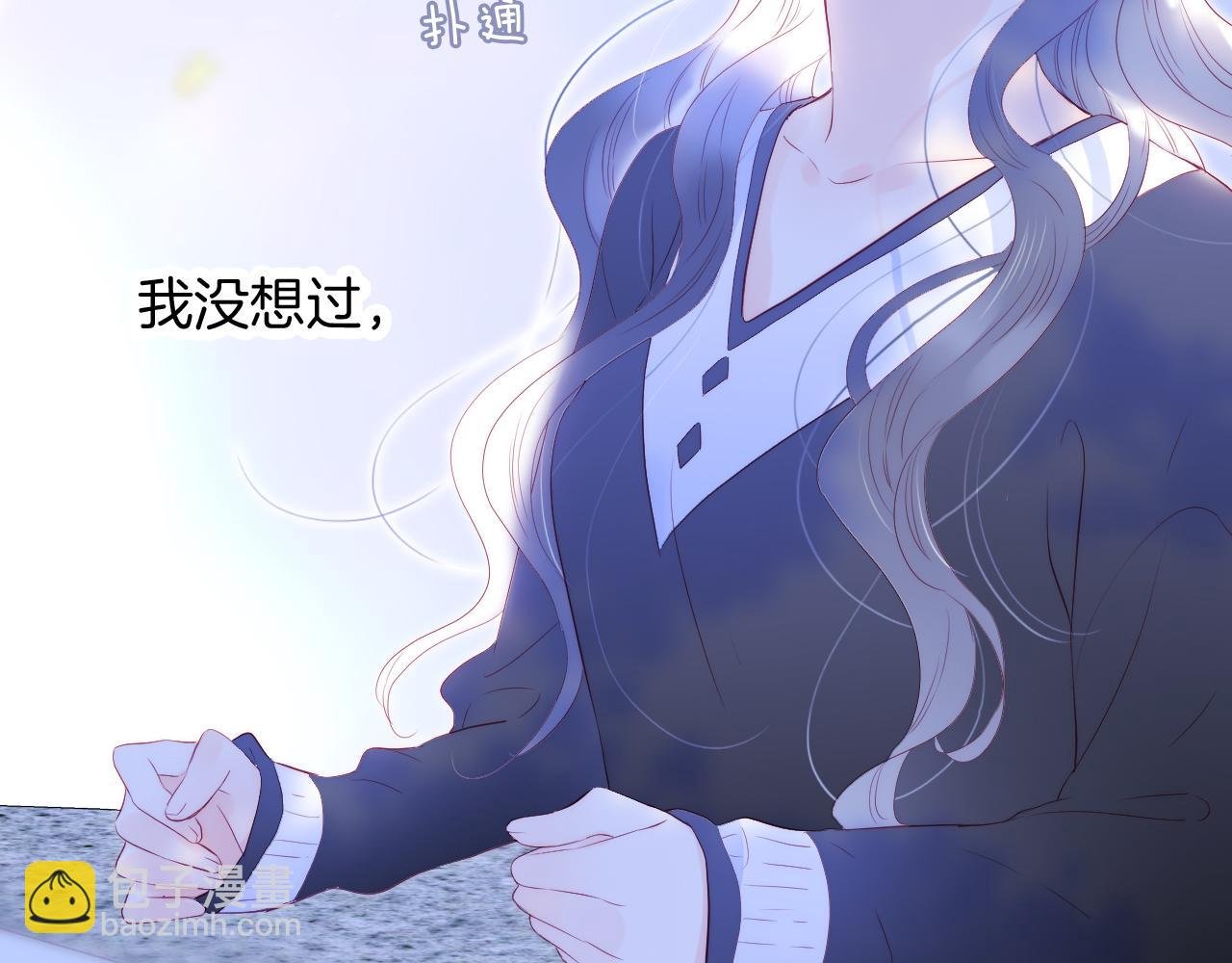 第59话 心疼