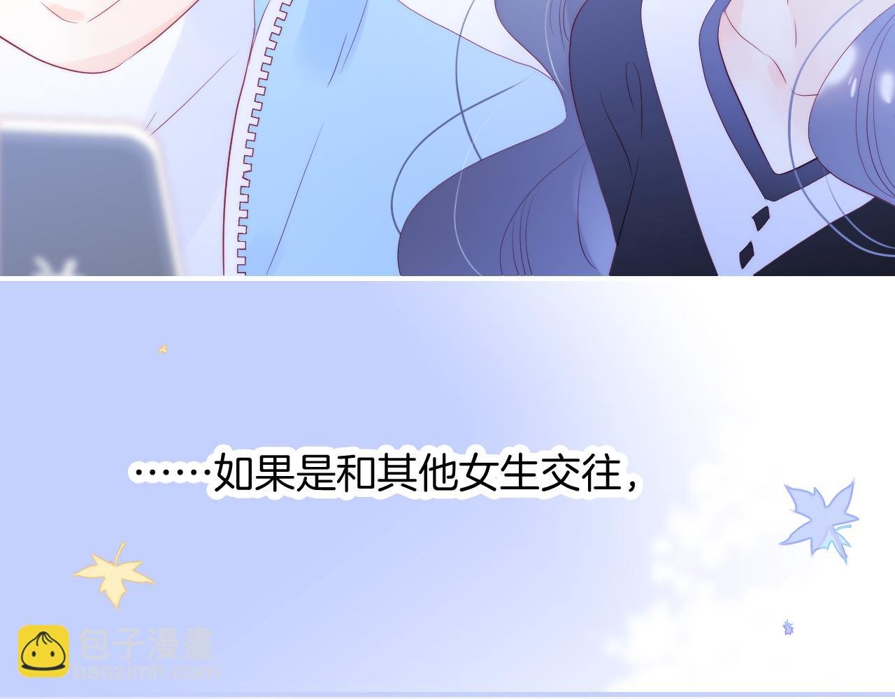 第59话 心疼