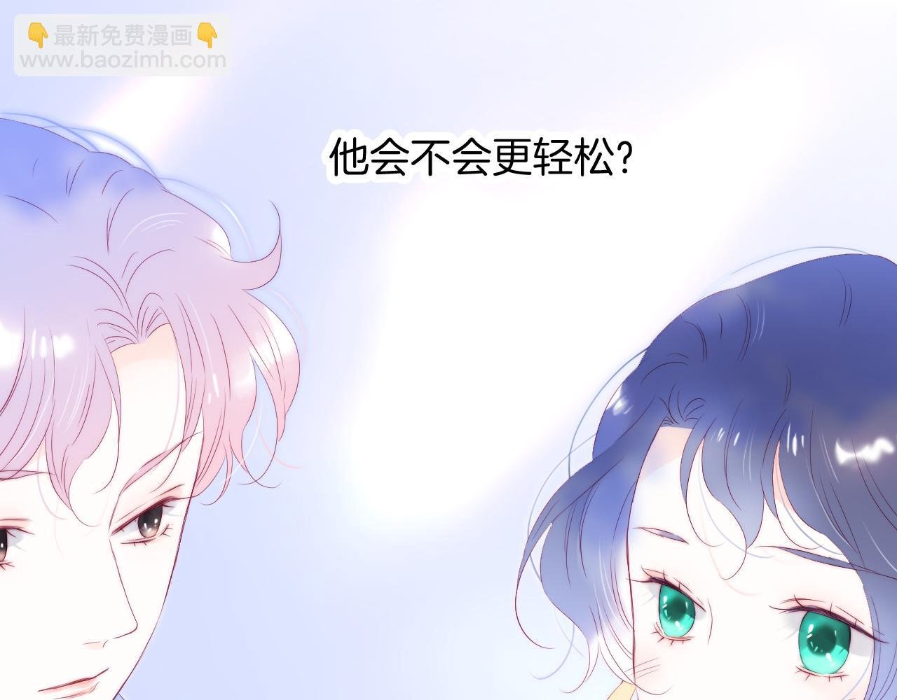 第59话 心疼