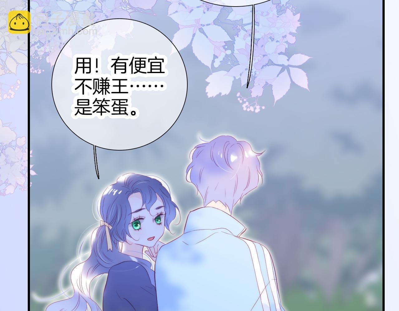 第59话 心疼