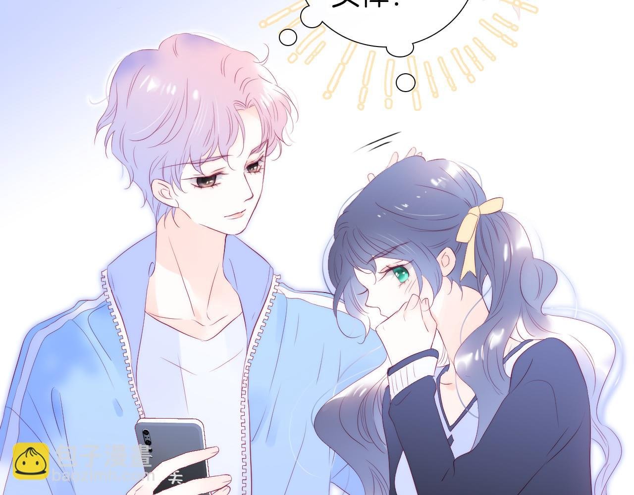第59话 心疼