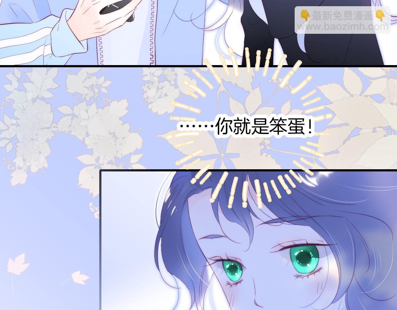 第59话 心疼
