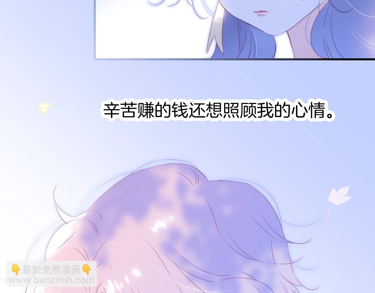 第59话 心疼