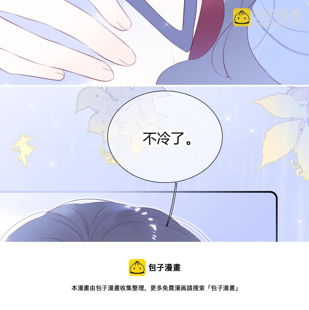 第60话 行动