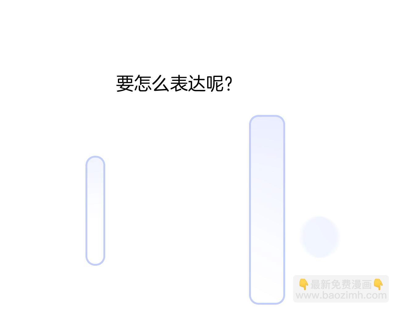 第60话 行动