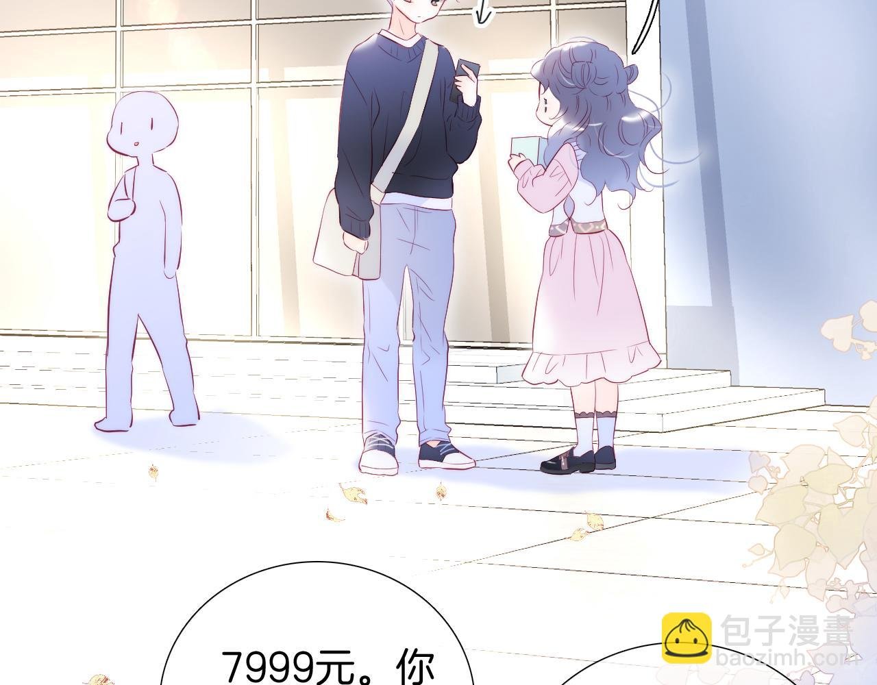 第60话 行动
