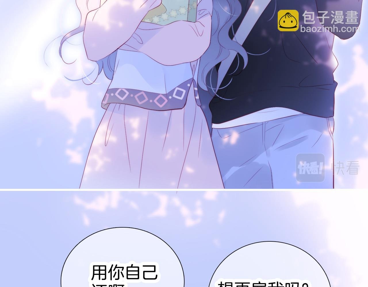 第60话 行动