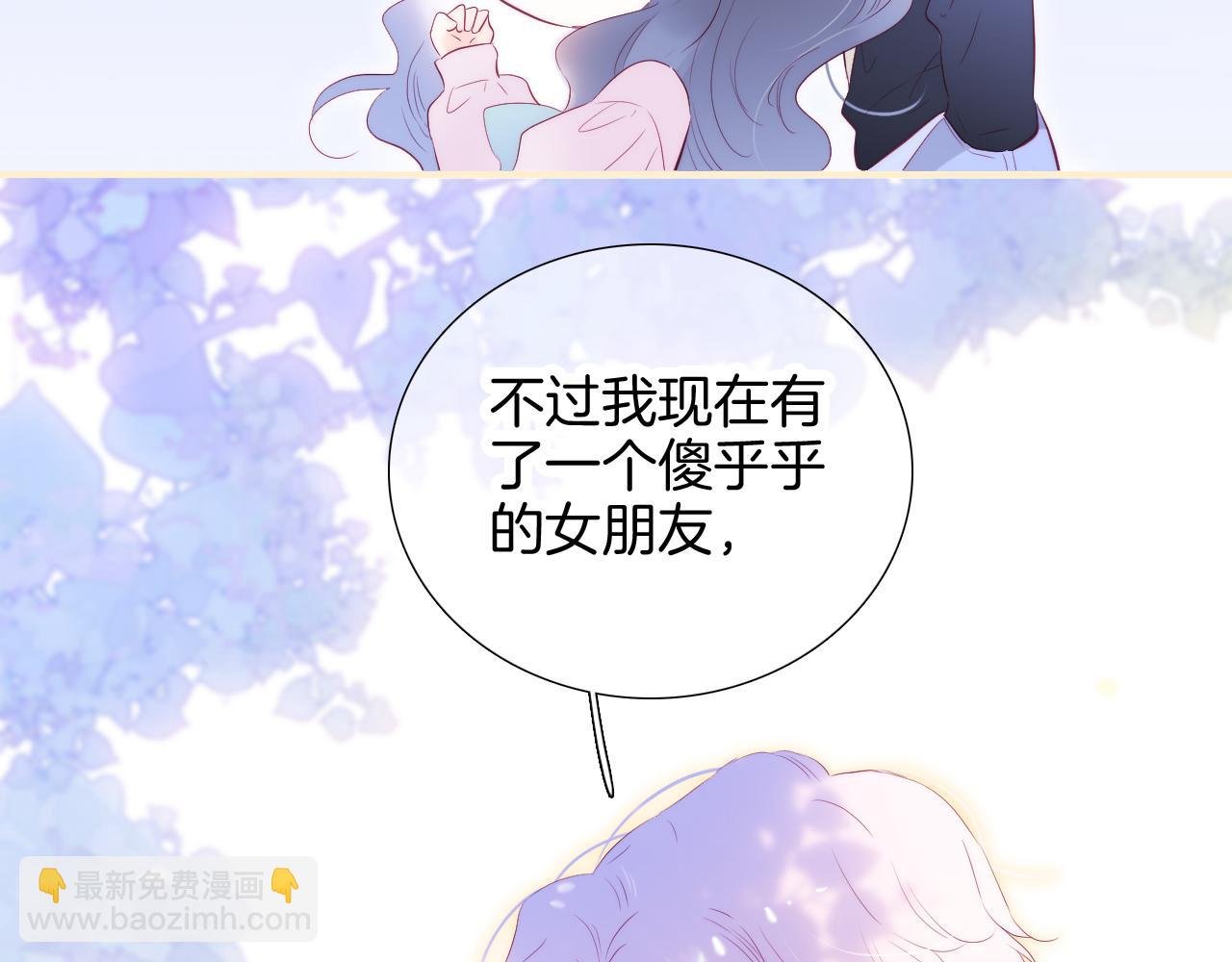 第60话 行动