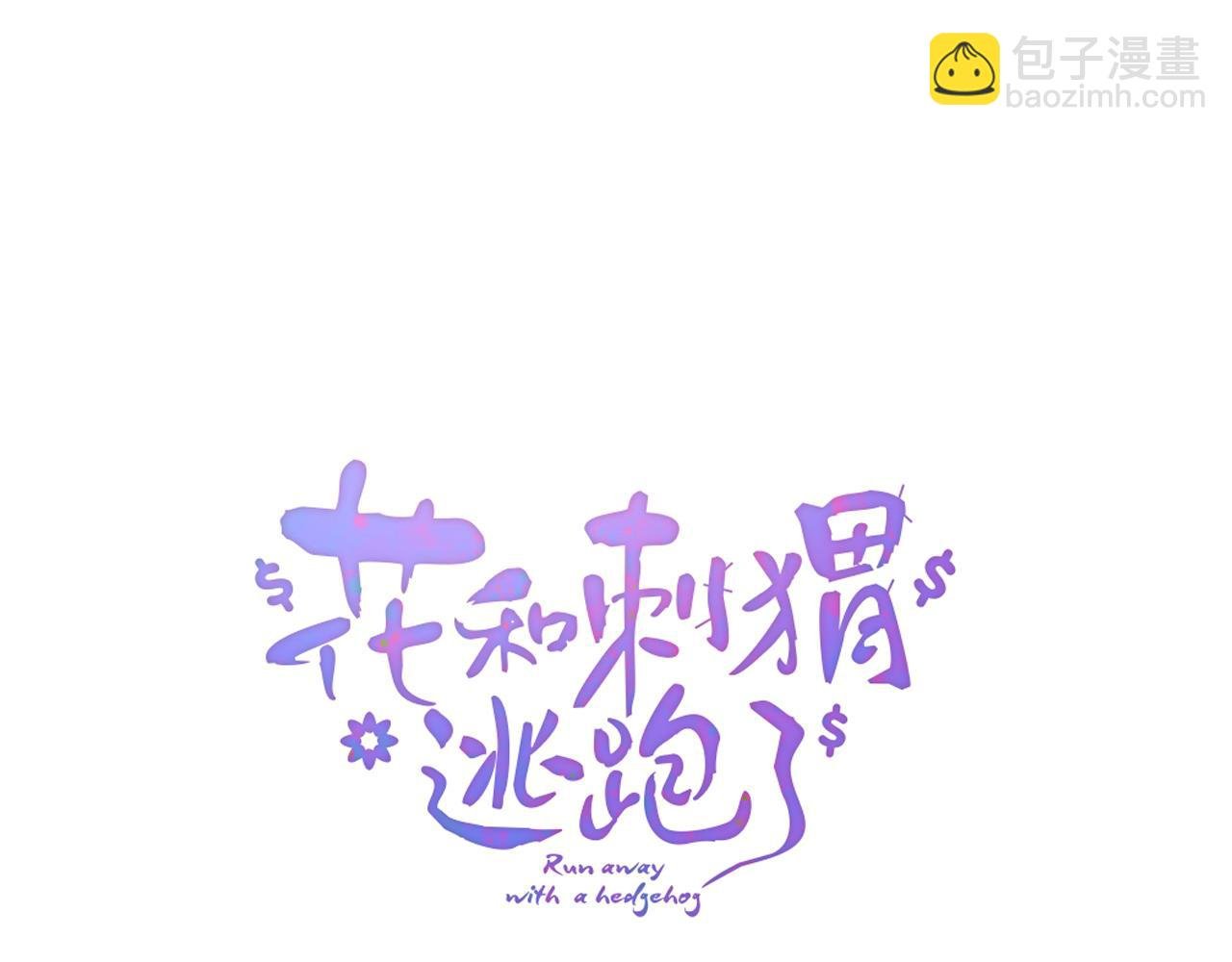 第61话 妈妈
