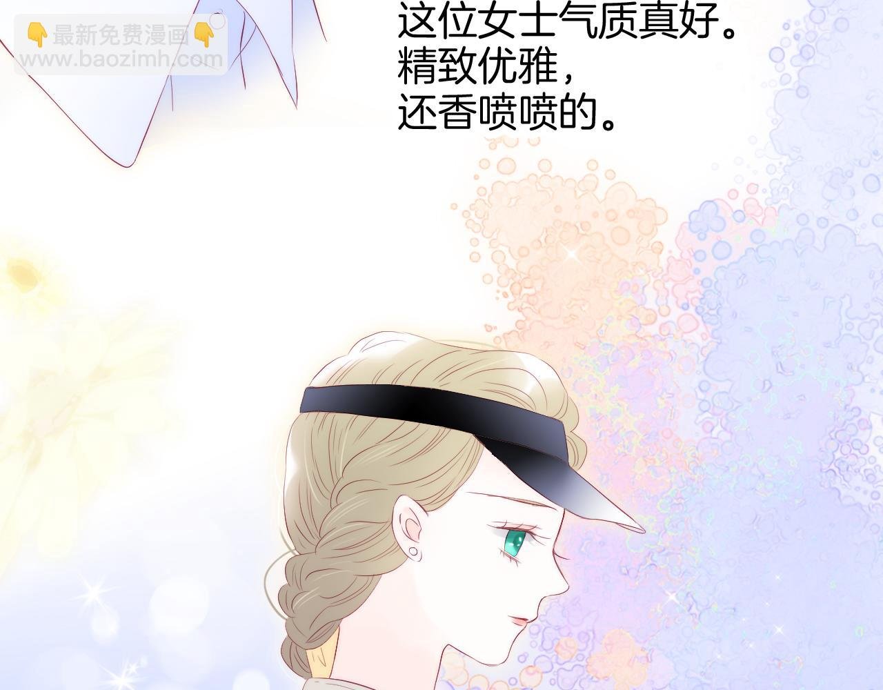 第61话 妈妈