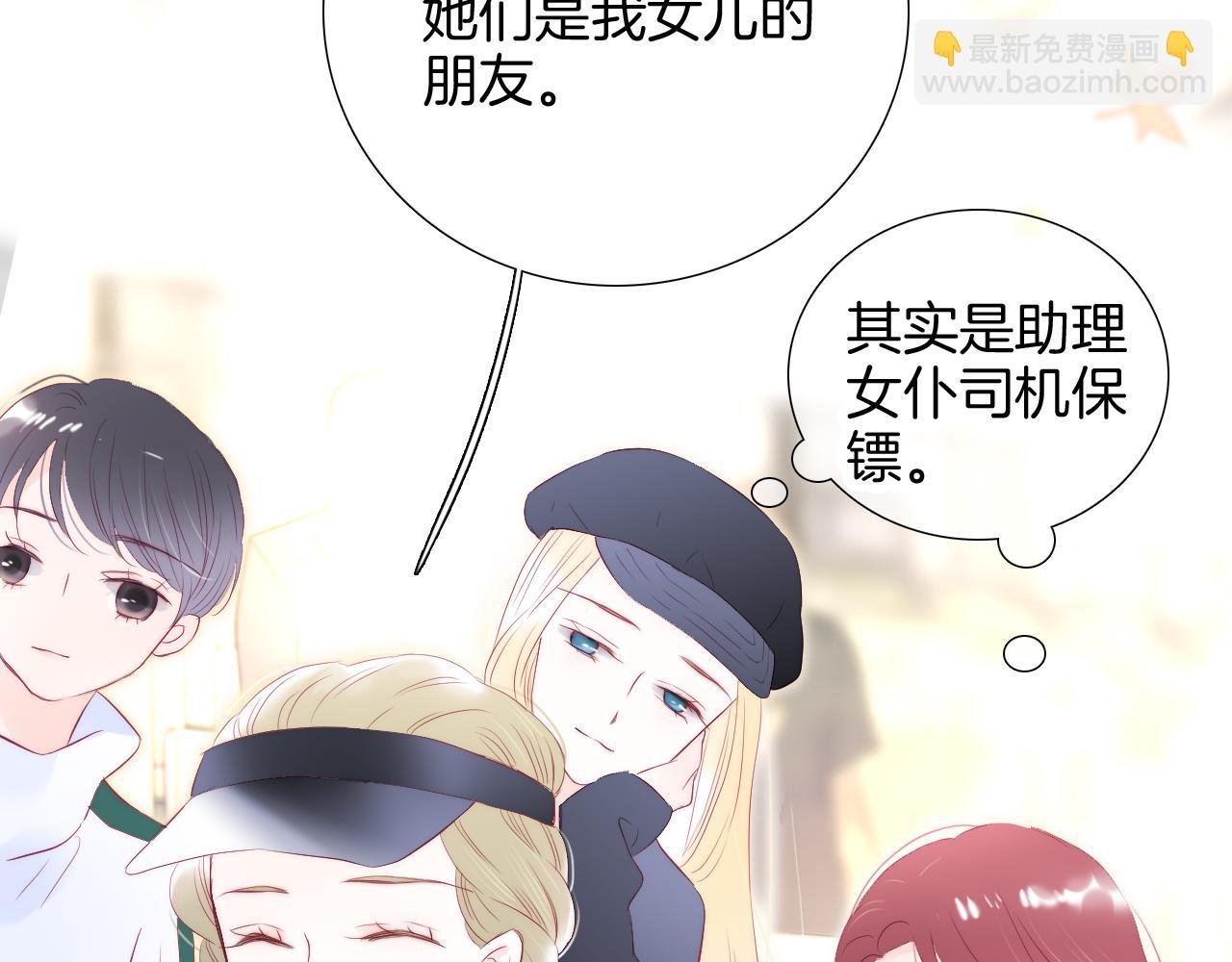 第61话 妈妈