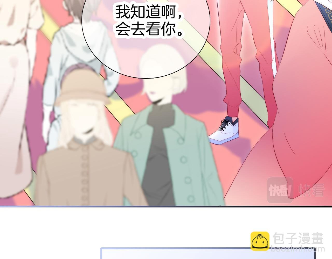 第62话 狩猎女神