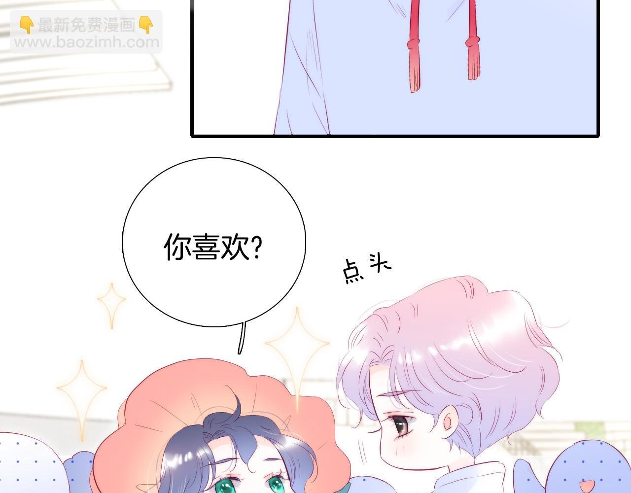 第62话 狩猎女神