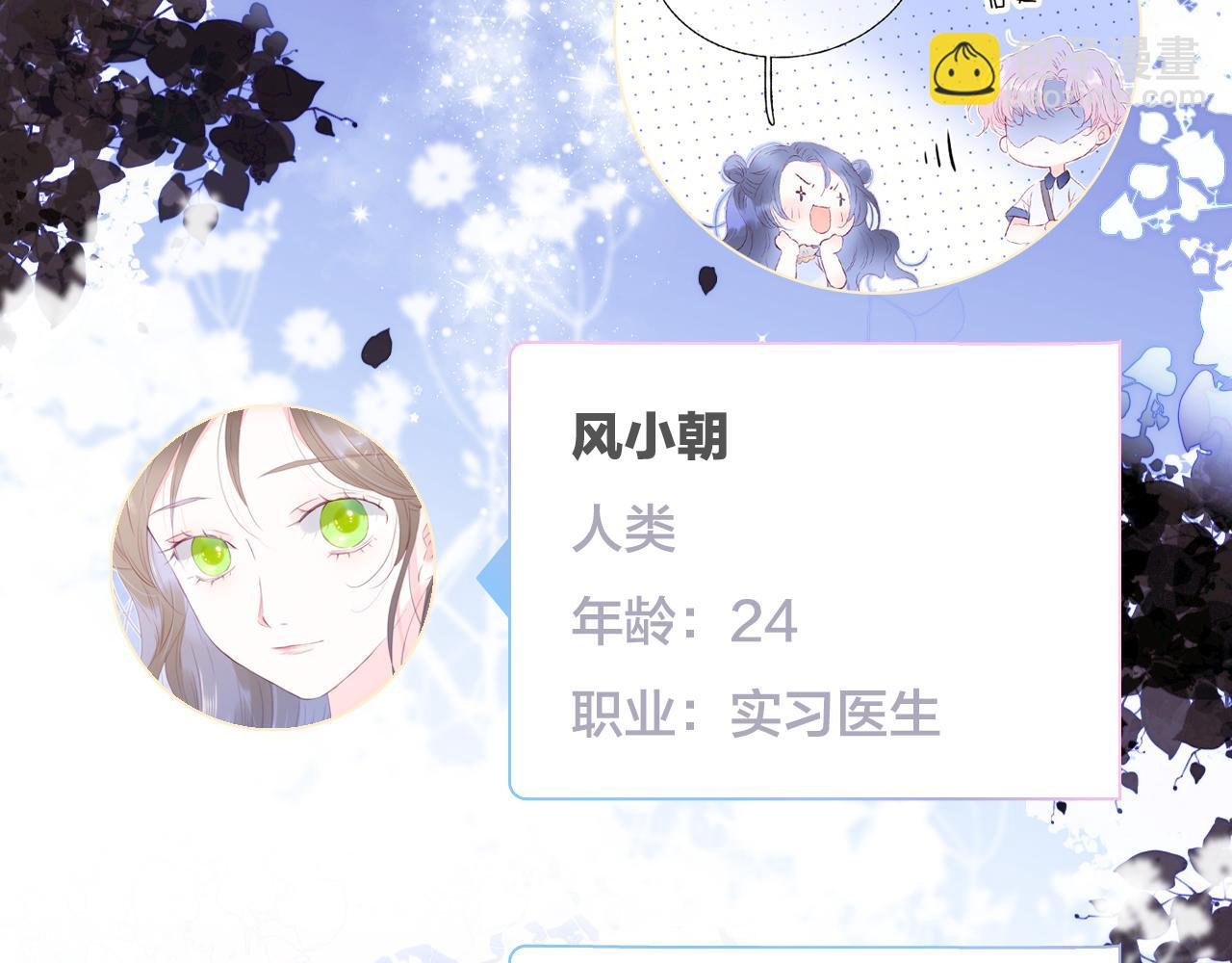 小剧场 花与琴的世界混乱了.下