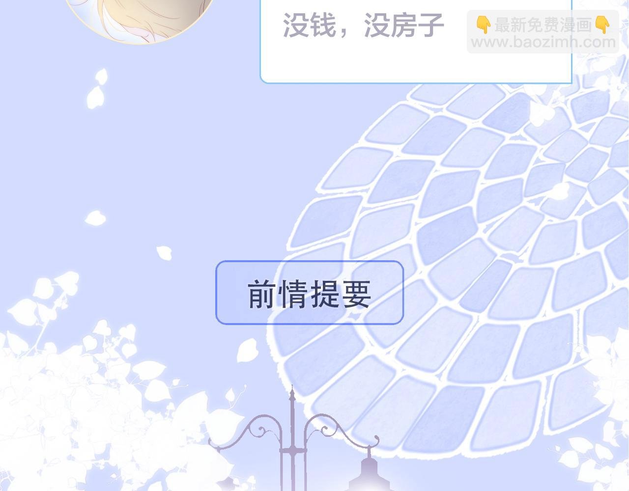 小剧场 花与琴的世界混乱了.下