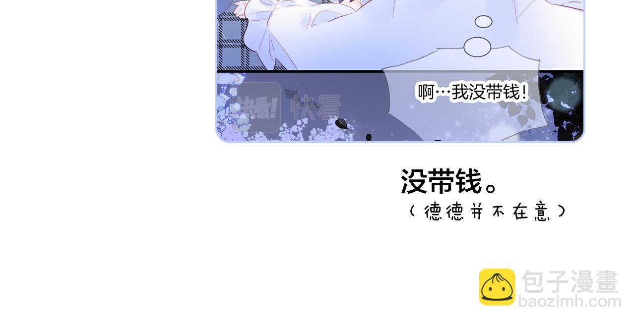 小剧场 花与琴的世界混乱了.下