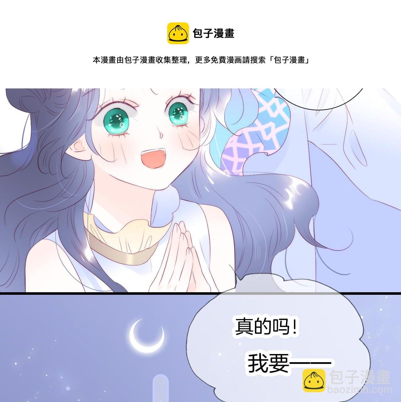 小剧场 花与琴的世界混乱了.下