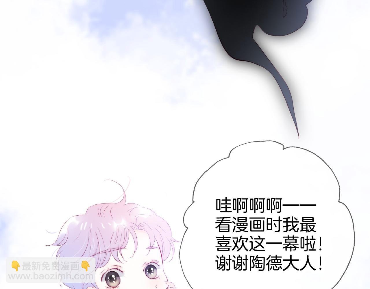 小剧场 花与琴的世界混乱了.下
