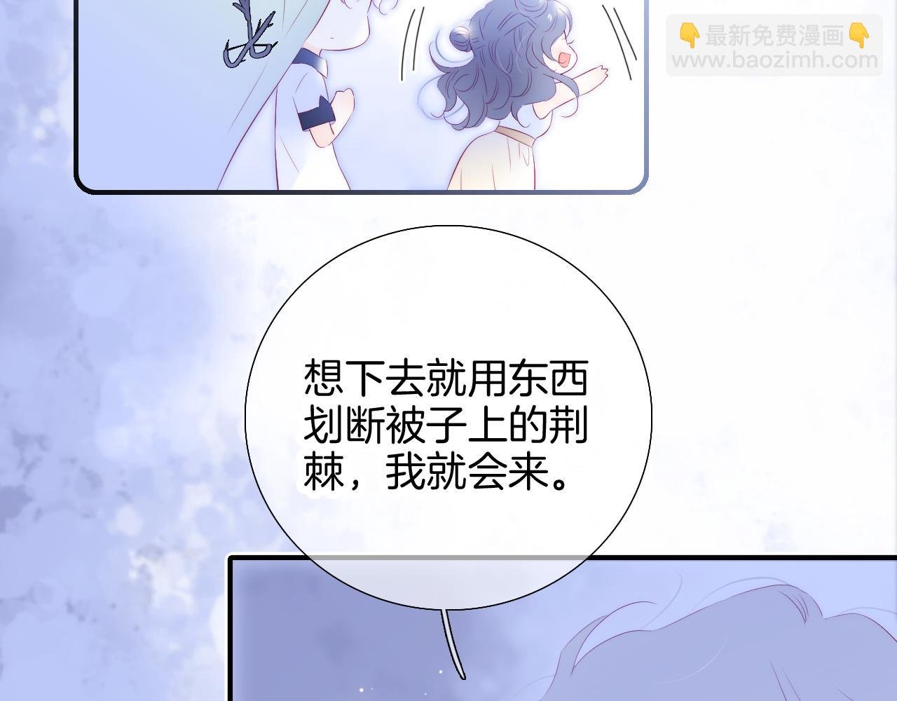 小剧场 花与琴的世界混乱了.下