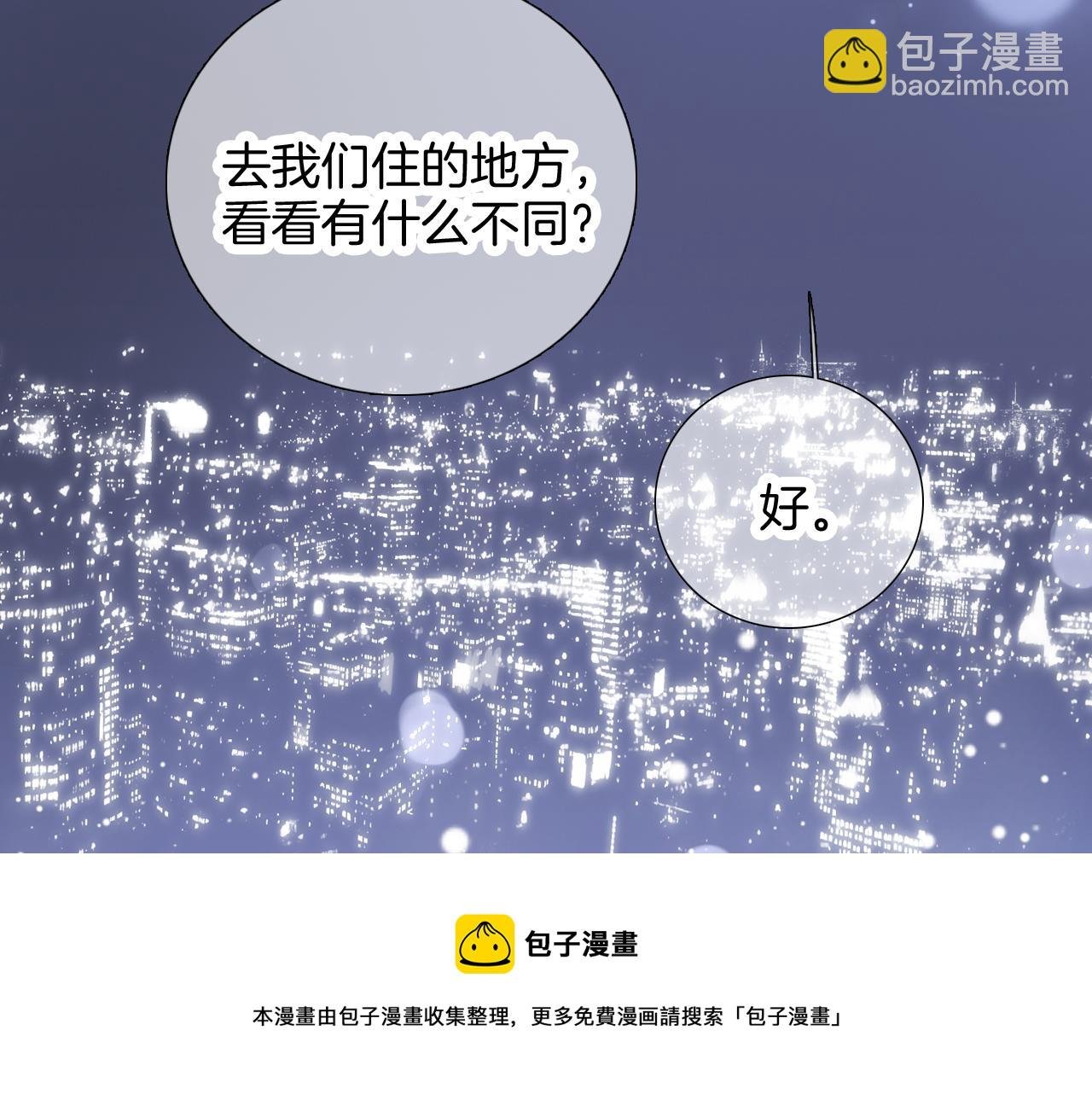 小剧场 花与琴的世界混乱了.下