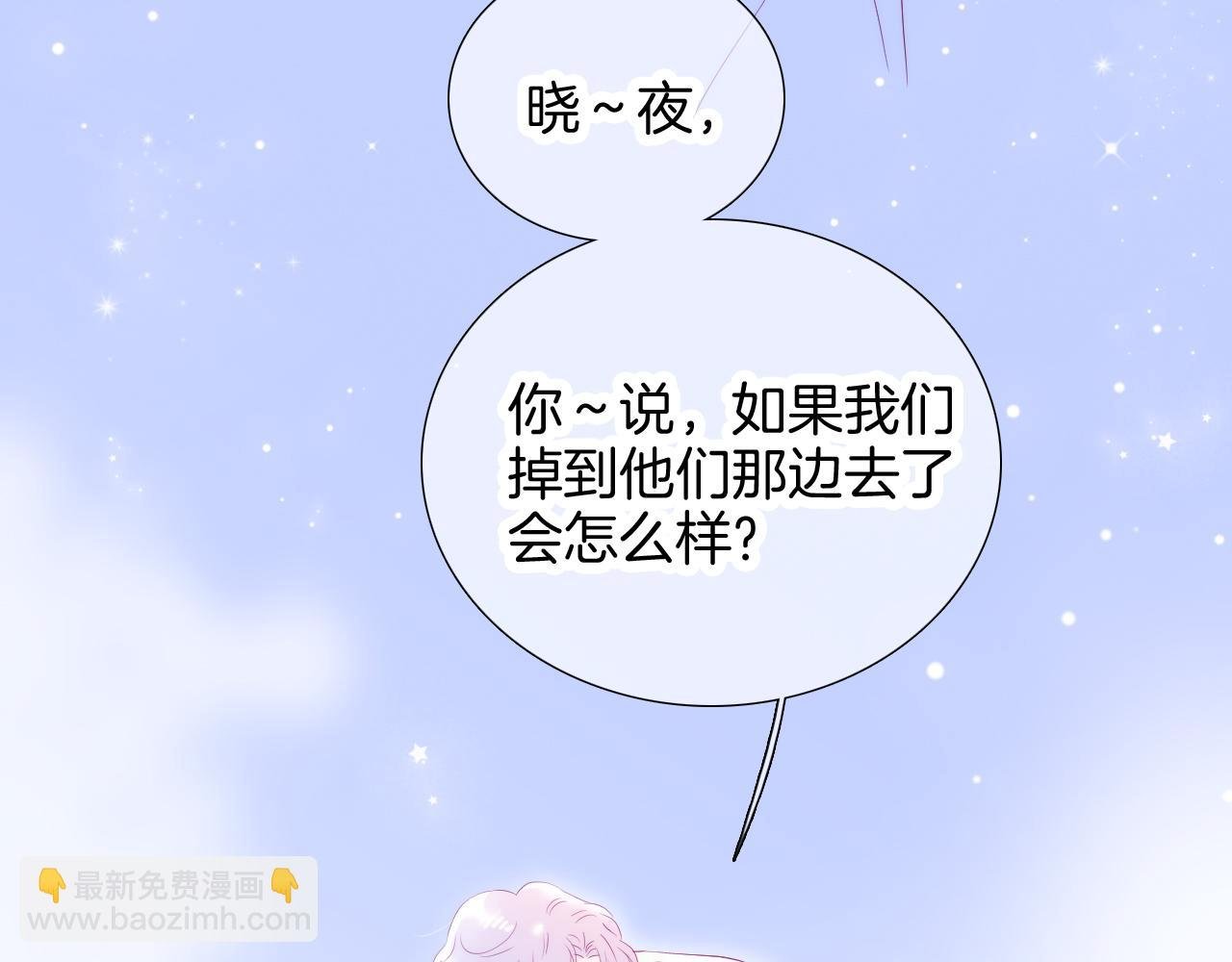 小剧场 花与琴的世界混乱了.下