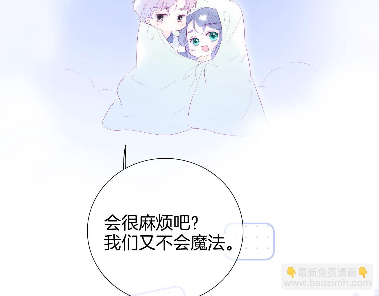 小剧场 花与琴的世界混乱了.下