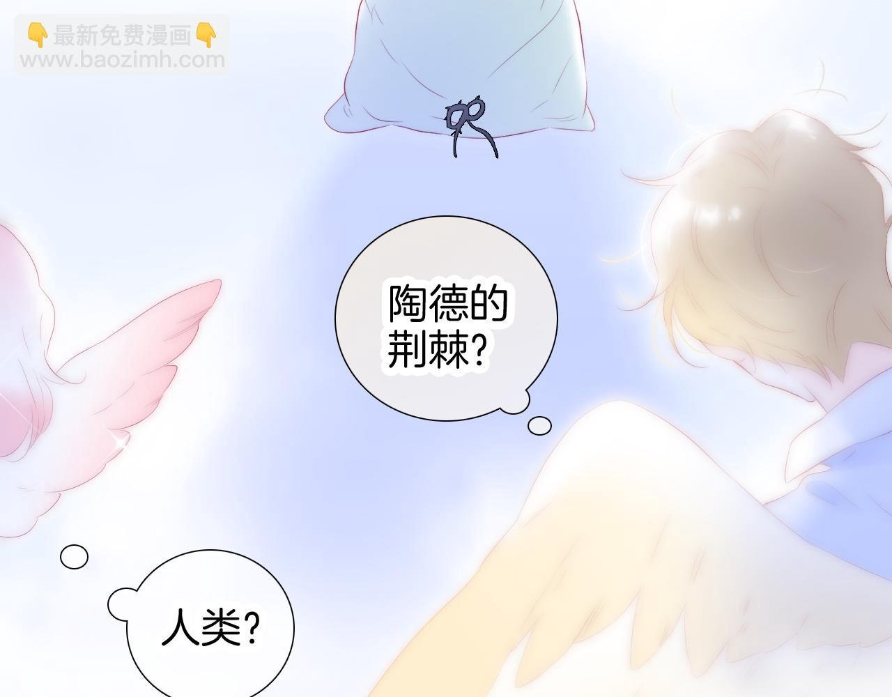小剧场 花与琴的世界混乱了.下