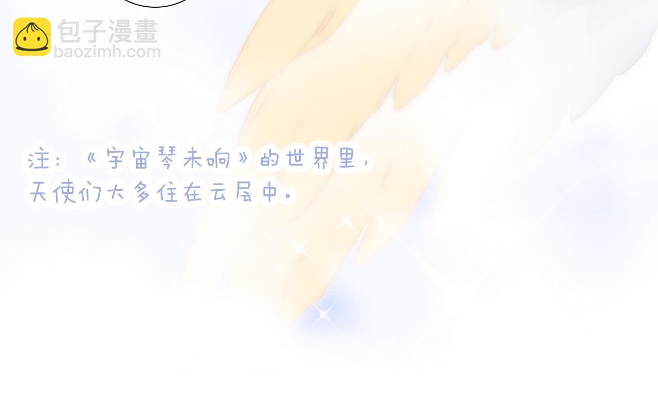 小剧场 花与琴的世界混乱了.下