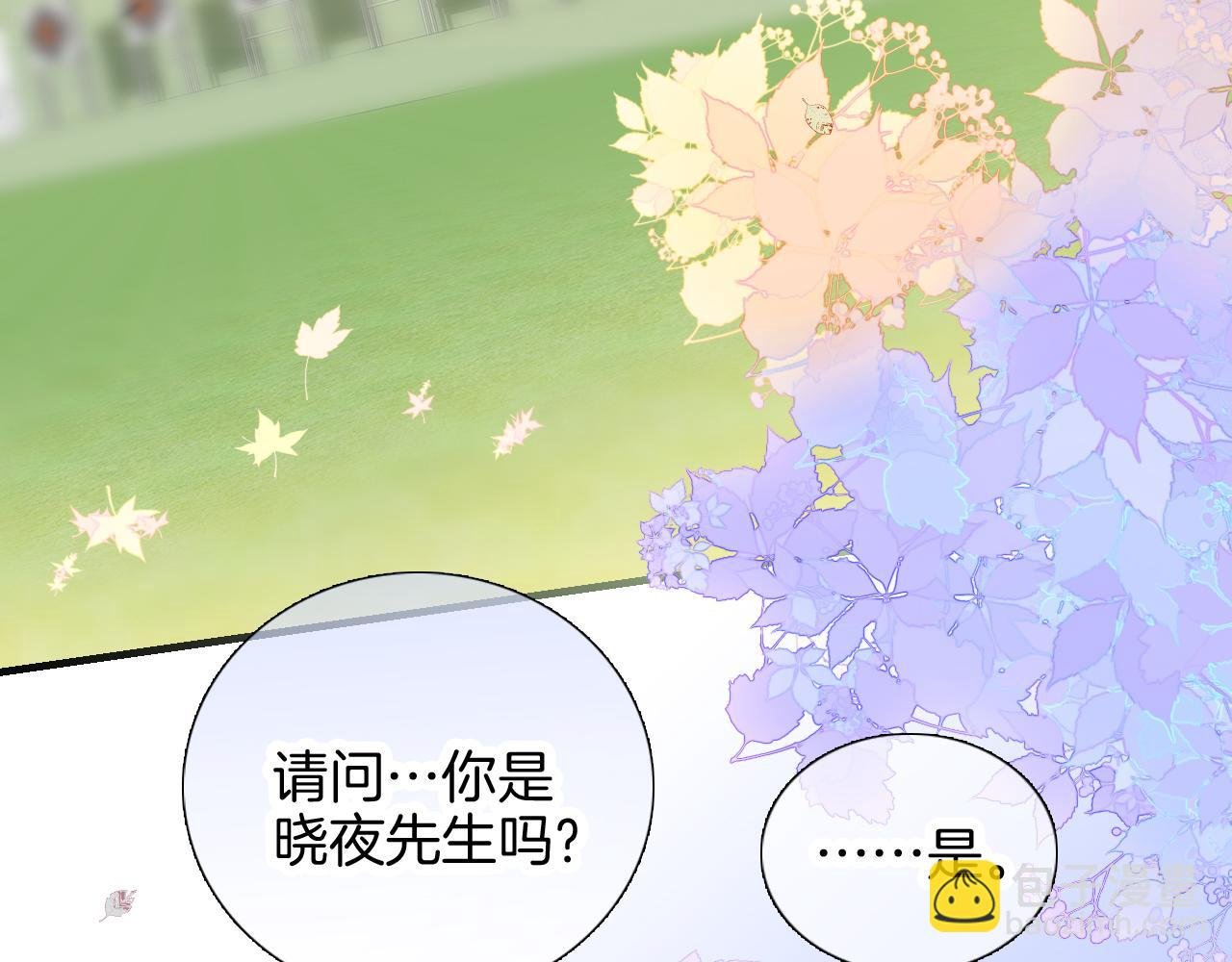 第63话 傻小子
