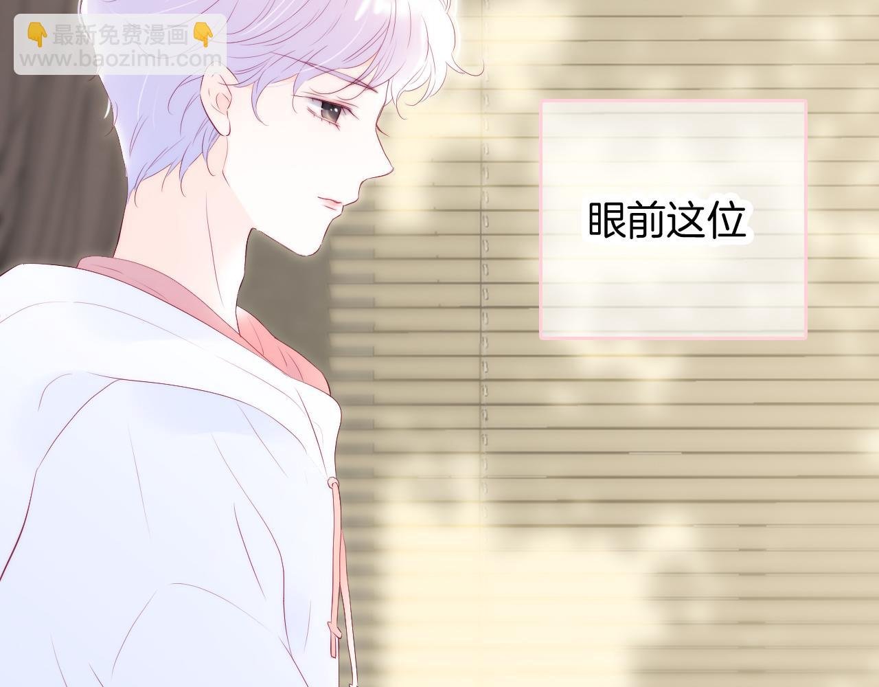 第63话 傻小子