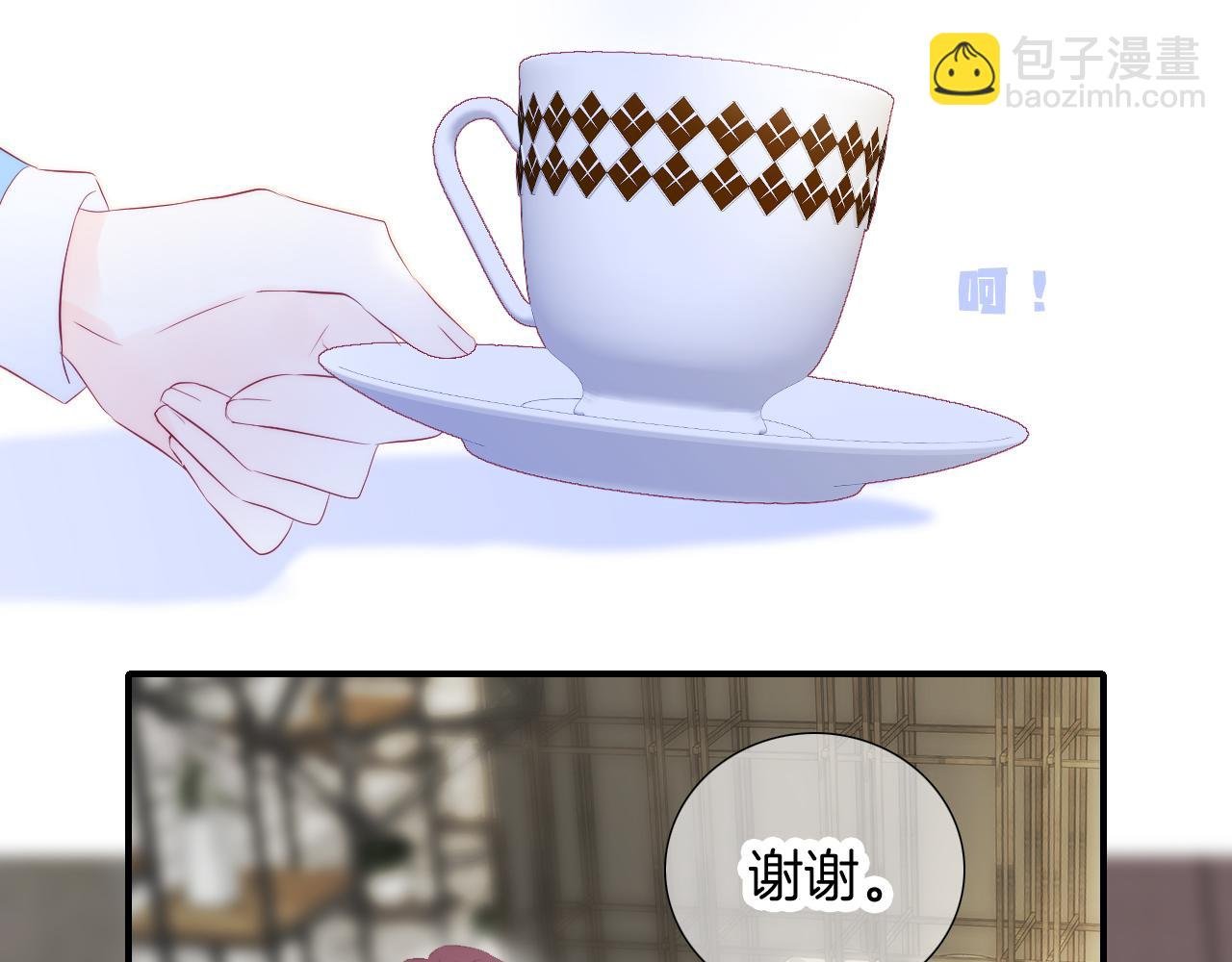 第63话 傻小子