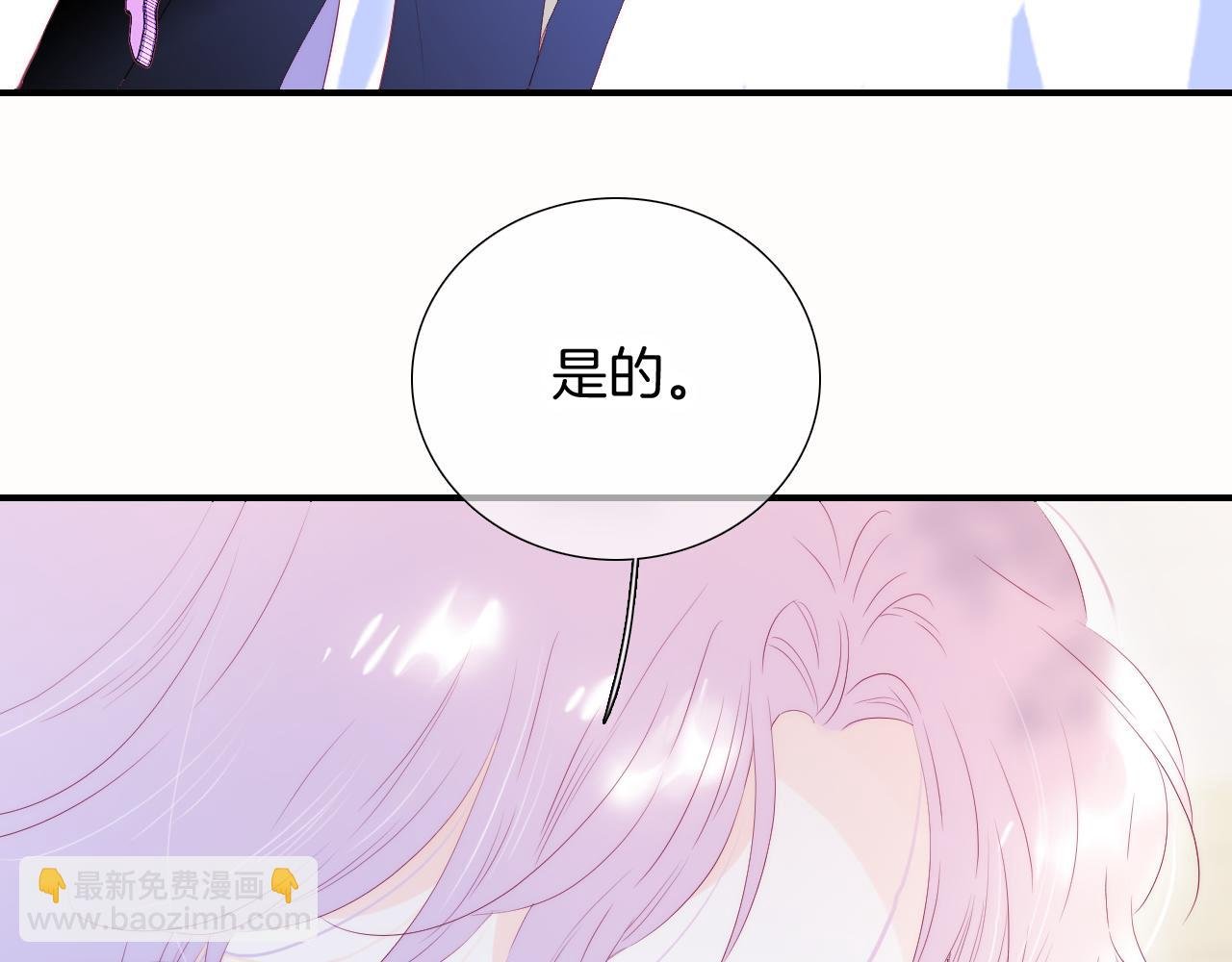 第63话 傻小子
